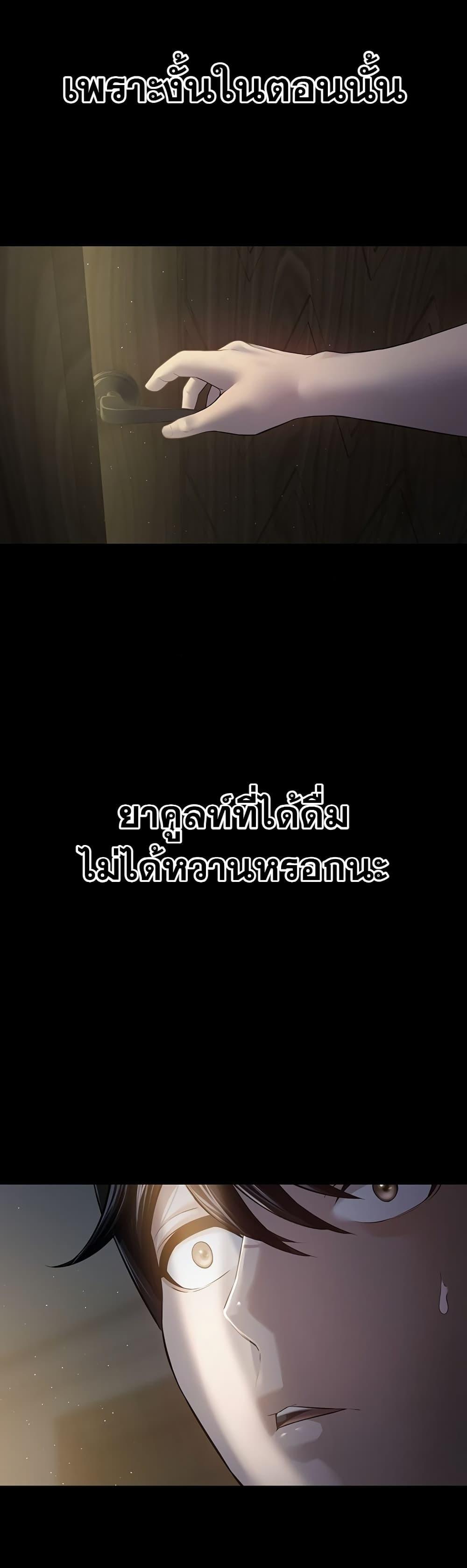 Doujin-Lc- อ่าน โดจิน มังฮวา เกาหลี ญี่ปุ่น จีน แปลไทย Banging My Friend's ตอนที่ 1 2 3 4 5 6 7 8 9 10 11 12 13 14 ฟรี ไม่มีโฆษณา อ่าน โดจิน Manhwa เกาหลี ญี่ปุ่น จีน เรามีครบ คัดมาให้เน้นๆ โดจิน 18+ รับประกันความฟินโดย  Doujin Lc
