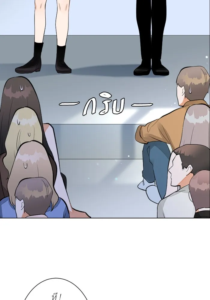 2nd Love หนุ่มเฮ้วสาวbrเปรี้ยวรักเดียวโด ตอนที่ 5 รูปที่ 53