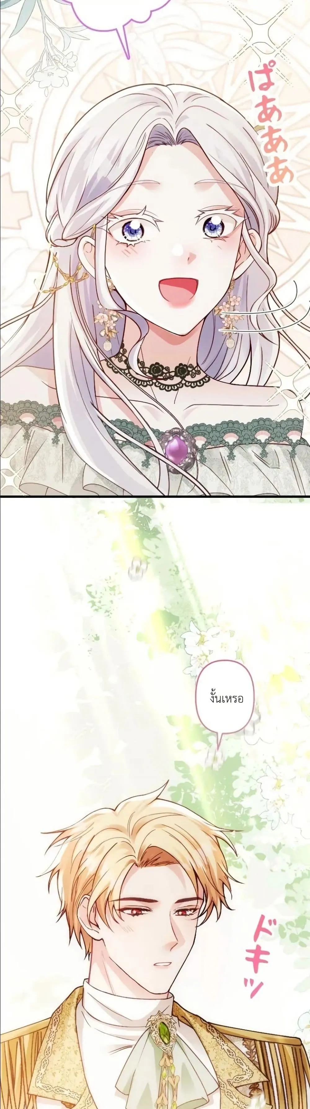 Manga-lc-com อ่านมังงะ อ่านการ์ตูน ออนไลน์ ฟรี I’m a Contract Stepmother, but the Tyrant Is Way Too Overpro ตอนที่ 1 2 3 4 5 6 7 8 9 10 11 12 13 14 ฟรี ไม่มีโฆษณา Manga-lc - อ่าน มังงะ อ่าน การ์ตูน ออนไลน์ อ่านมังงะ ฟรี