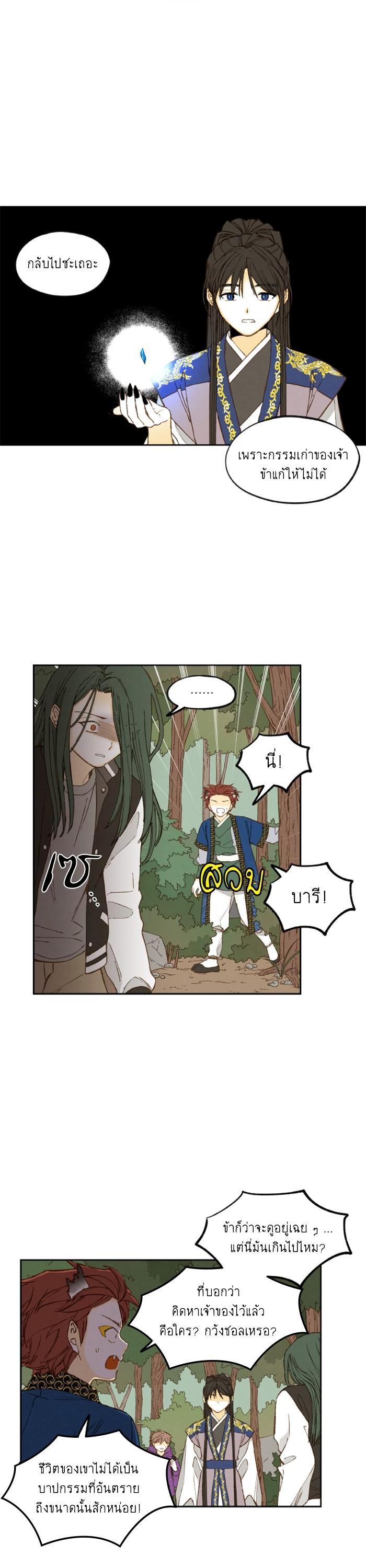 Manga-lc-com อ่านมังงะ อ่านการ์ตูน ออนไลน์ ฟรี How to Become a Dragon ตอนที่ 1 2 3 4 5 6 7 8 9 10 11 12 13 14 ฟรี ไม่มีโฆษณา Manga-lc - อ่าน มังงะ อ่าน การ์ตูน ออนไลน์ อ่านมังงะ ฟรี