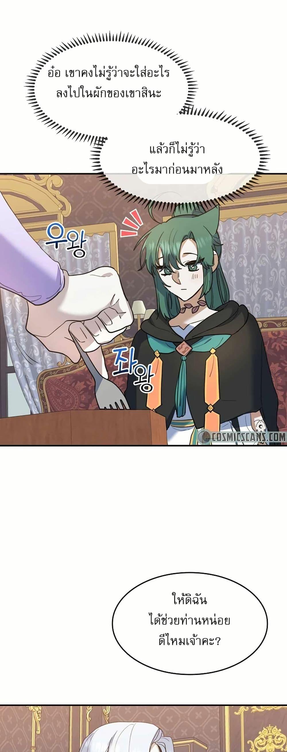 Manga-lc-com อ่านมังงะ อ่านการ์ตูน ออนไลน์ ฟรี Cooking Wizard ตอนที่ 1 2 3 4 5 6 7 8 9 10 11 12 13 14 ฟรี ไม่มีโฆษณา Manga-lc - อ่าน มังงะ อ่าน การ์ตูน ออนไลน์ อ่านมังงะ ฟรี