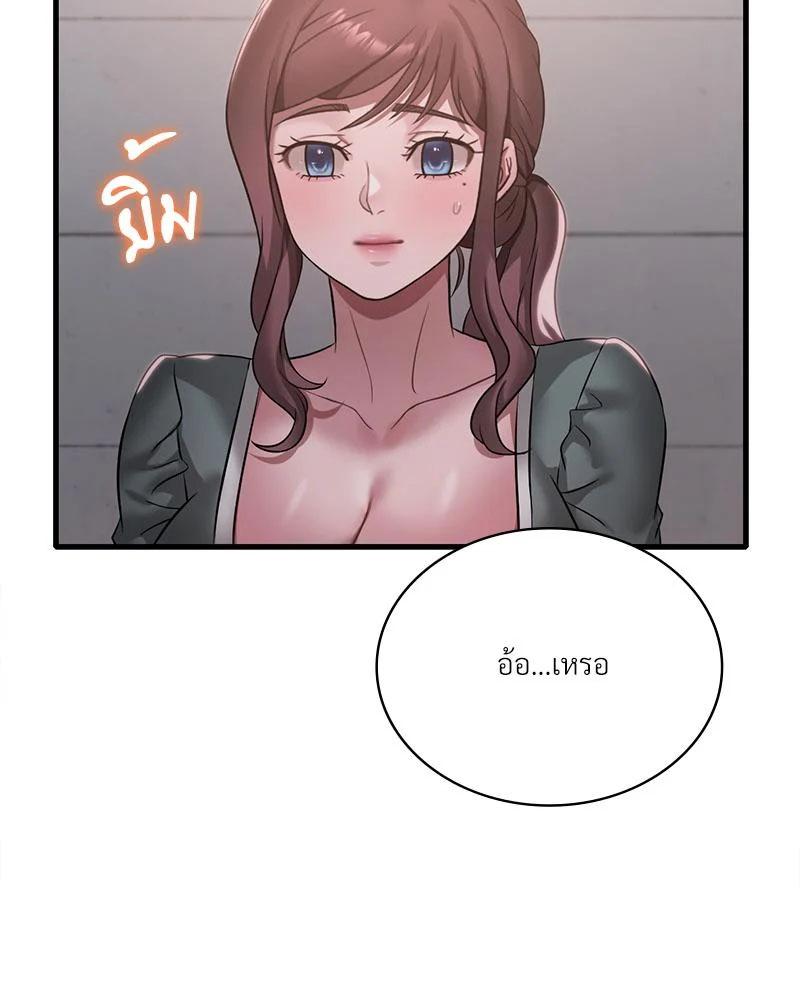 Doujin-Lc- อ่าน โดจิน มังฮวา เกาหลี ญี่ปุ่น จีน แปลไทย Drunk on You ตอนที่ 1 2 3 4 5 6 7 8 9 10 11 12 13 14 ฟรี ไม่มีโฆษณา อ่าน โดจิน Manhwa เกาหลี ญี่ปุ่น จีน เรามีครบ คัดมาให้เน้นๆ โดจิน 18+ รับประกันความฟินโดย  Doujin Lc