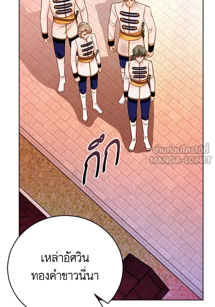 บุตรีดยุกขอไม่แต่งงานbrกับหนุ่มในฝัน ตอนที่ 66 รูปที่ 9