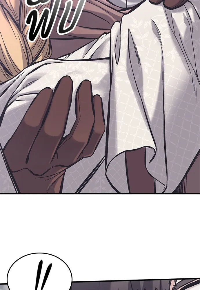 อัศวินวันเดียว ตอนที่ 37 รูปที่ 116