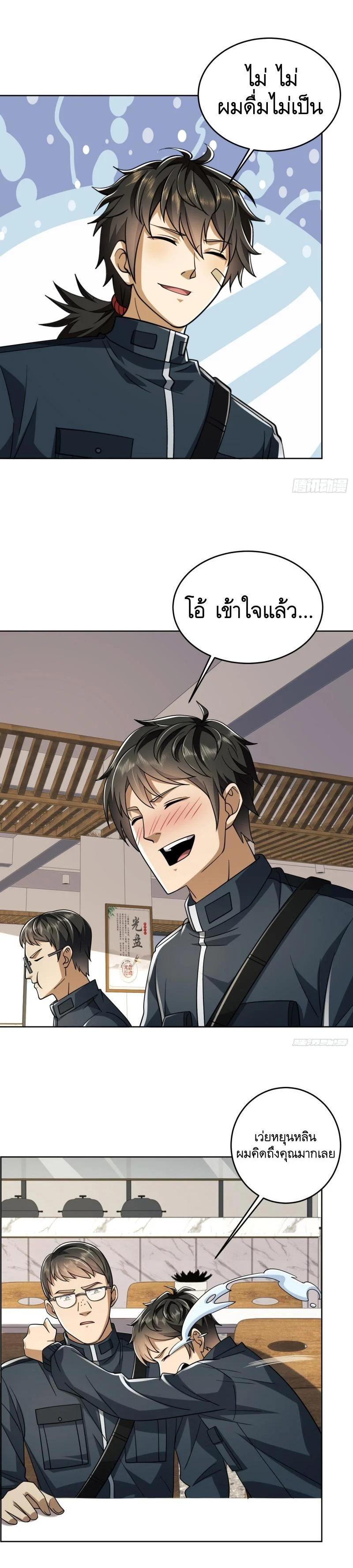 Manga-lc-com อ่านมังงะ อ่านการ์ตูน ออนไลน์ ฟรี The First Order ตอนที่ 1 2 3 4 5 6 7 8 9 10 11 12 13 14 ฟรี ไม่มีโฆษณา Manga-lc - อ่าน มังงะ อ่าน การ์ตูน ออนไลน์ อ่านมังงะ ฟรี