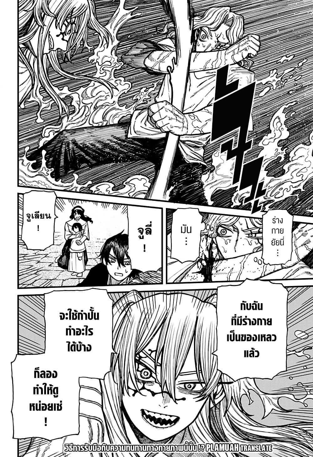 Manga-lc-com อ่านมังงะ อ่านการ์ตูน ออนไลน์ ฟรี Centuria ตอนที่ 1 2 3 4 5 6 7 8 9 10 11 12 13 14 ฟรี ไม่มีโฆษณา Manga-lc - อ่าน มังงะ อ่าน การ์ตูน ออนไลน์ อ่านมังงะ ฟรี