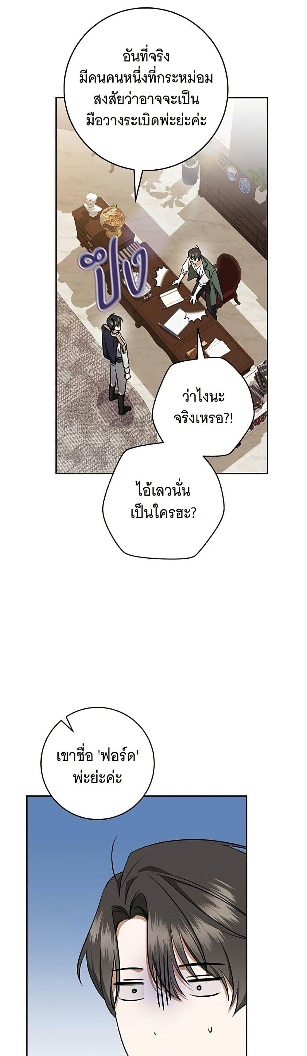 Manga-lc-com อ่านมังงะ อ่านการ์ตูน ออนไลน์ ฟรี All I Want is My Dream Home ตอนที่ 1 2 3 4 5 6 7 8 9 10 11 12 13 14 ฟรี ไม่มีโฆษณา Manga-lc - อ่าน มังงะ อ่าน การ์ตูน ออนไลน์ อ่านมังงะ ฟรี