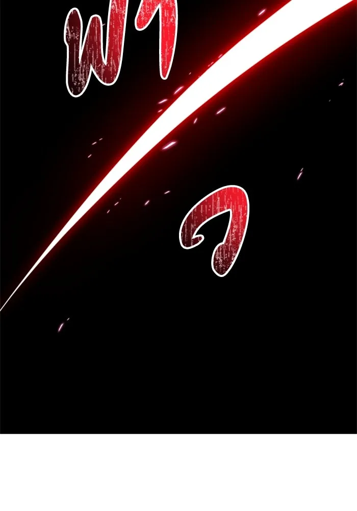 อดีตบอสหอคอย ตอนที่ 49 รูปที่ 67