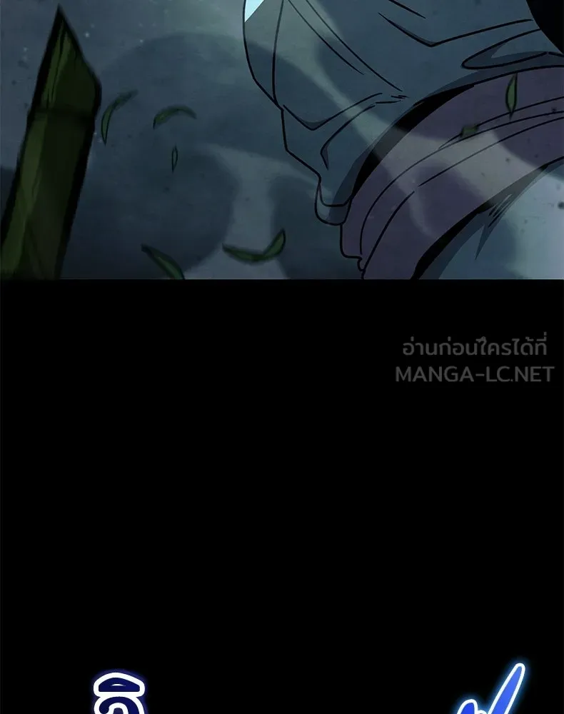 กำปั้นราชันคืนชีพ ตอนที่ 49 รูปที่ 93