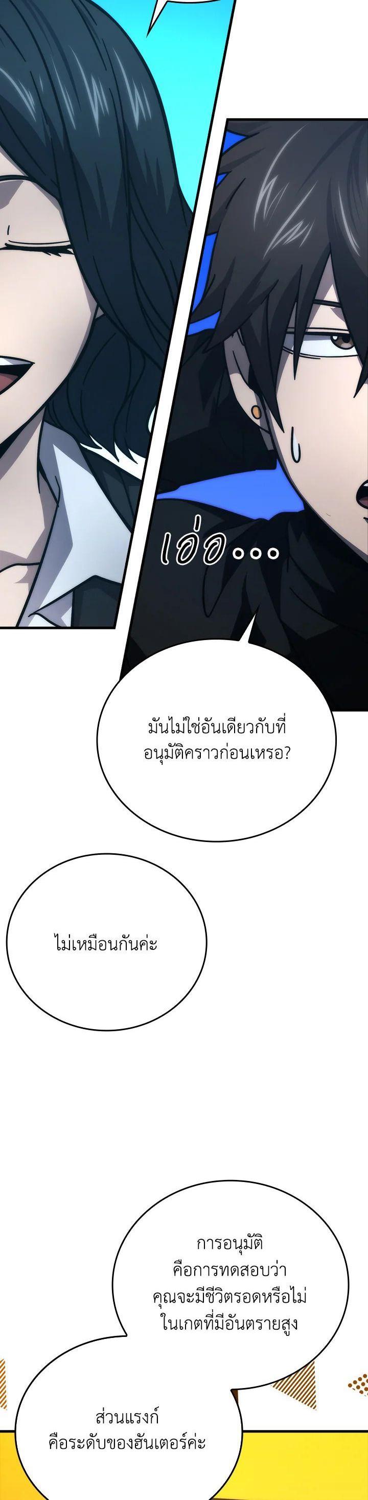 Manga-lc-com อ่านมังงะ อ่านการ์ตูน ออนไลน์ ฟรี The Demon King Levels Up ตอนที่ 1 2 3 4 5 6 7 8 9 10 11 12 13 14 ฟรี ไม่มีโฆษณา Manga-lc - อ่าน มังงะ อ่าน การ์ตูน ออนไลน์ อ่านมังงะ ฟรี