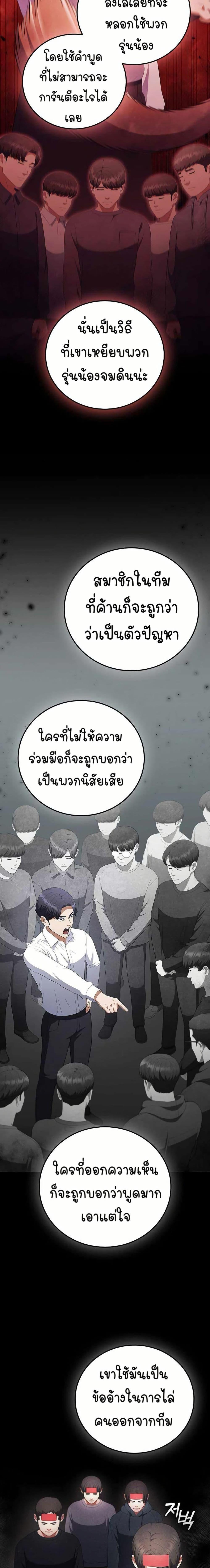 Manga-lc-com อ่านมังงะ อ่านการ์ตูน ออนไลน์ ฟรี I CAN DO IT!! ตอนที่ 1 2 3 4 5 6 7 8 9 10 11 12 13 14 ฟรี ไม่มีโฆษณา Manga-lc - อ่าน มังงะ อ่าน การ์ตูน ออนไลน์ อ่านมังงะ ฟรี