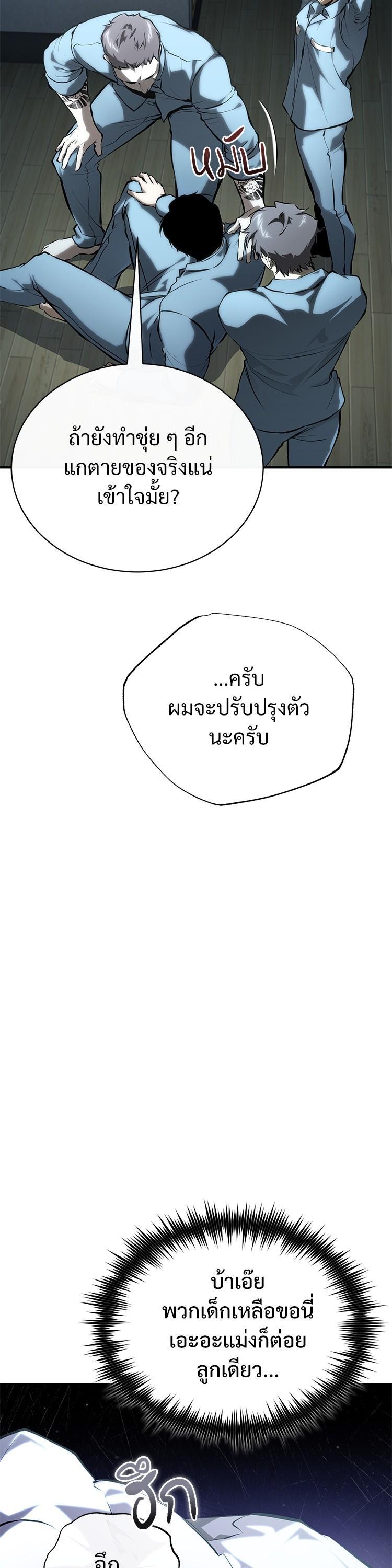 Manga-lc-com อ่านมังงะ อ่านการ์ตูน ออนไลน์ ฟรี Devil Returns To School Days ตอนที่ 1 2 3 4 5 6 7 8 9 10 11 12 13 14 ฟรี ไม่มีโฆษณา Manga-lc - อ่าน มังงะ อ่าน การ์ตูน ออนไลน์ อ่านมังงะ ฟรี