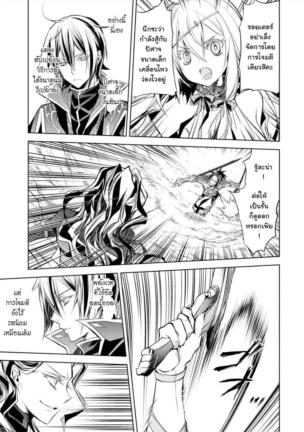 Manga-lc-com อ่านมังงะ อ่านการ์ตูน ออนไลน์ ฟรี Senmetsumadou no Saikyou Kenja ตอนที่ 1 2 3 4 5 6 7 8 9 10 11 12 13 14 ฟรี ไม่มีโฆษณา Manga-lc - อ่าน มังงะ อ่าน การ์ตูน ออนไลน์ อ่านมังงะ ฟรี