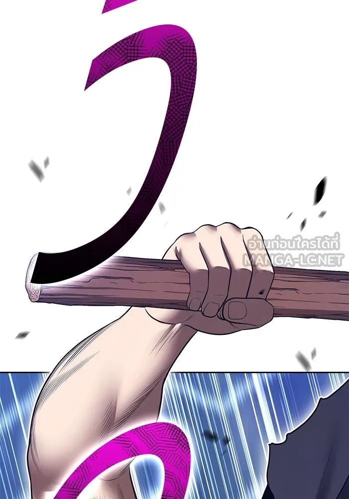 +99 ท่อนไม้พร้อมบวก ตอนที่ 55 ดิเมนชันอีตเตอร์ (3) รูปที่ 252