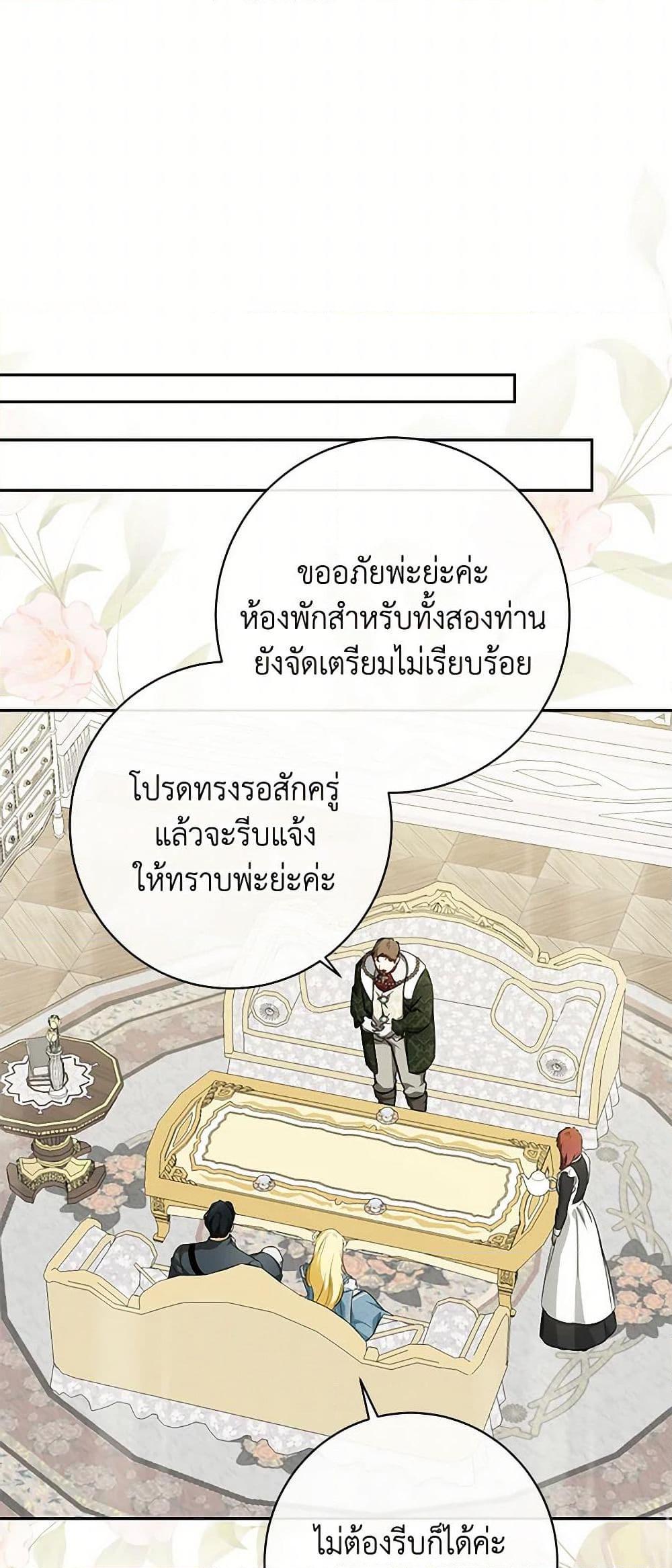 Manga-lc-com อ่านมังงะ อ่านการ์ตูน ออนไลน์ ฟรี I Think I’ve Been Possessed Somewhere ตอนที่ 1 2 3 4 5 6 7 8 9 10 11 12 13 14 ฟรี ไม่มีโฆษณา Manga-lc - อ่าน มังงะ อ่าน การ์ตูน ออนไลน์ อ่านมังงะ ฟรี