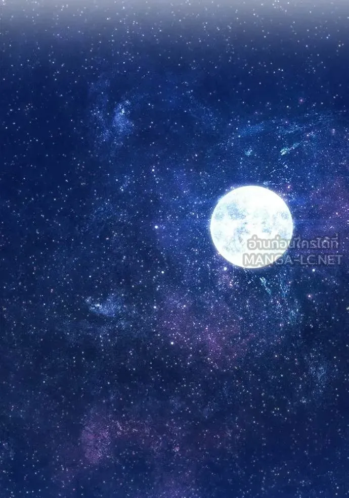 +99 ท่อนไม้ ตอนที่ 187 รูปที่ 33