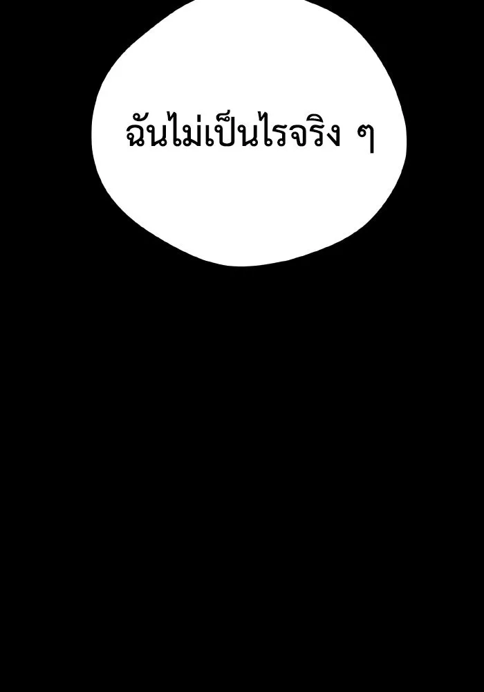 รักนี้ไม่มีรีไซเคิล ตอนที่ 19 รูปที่ 17