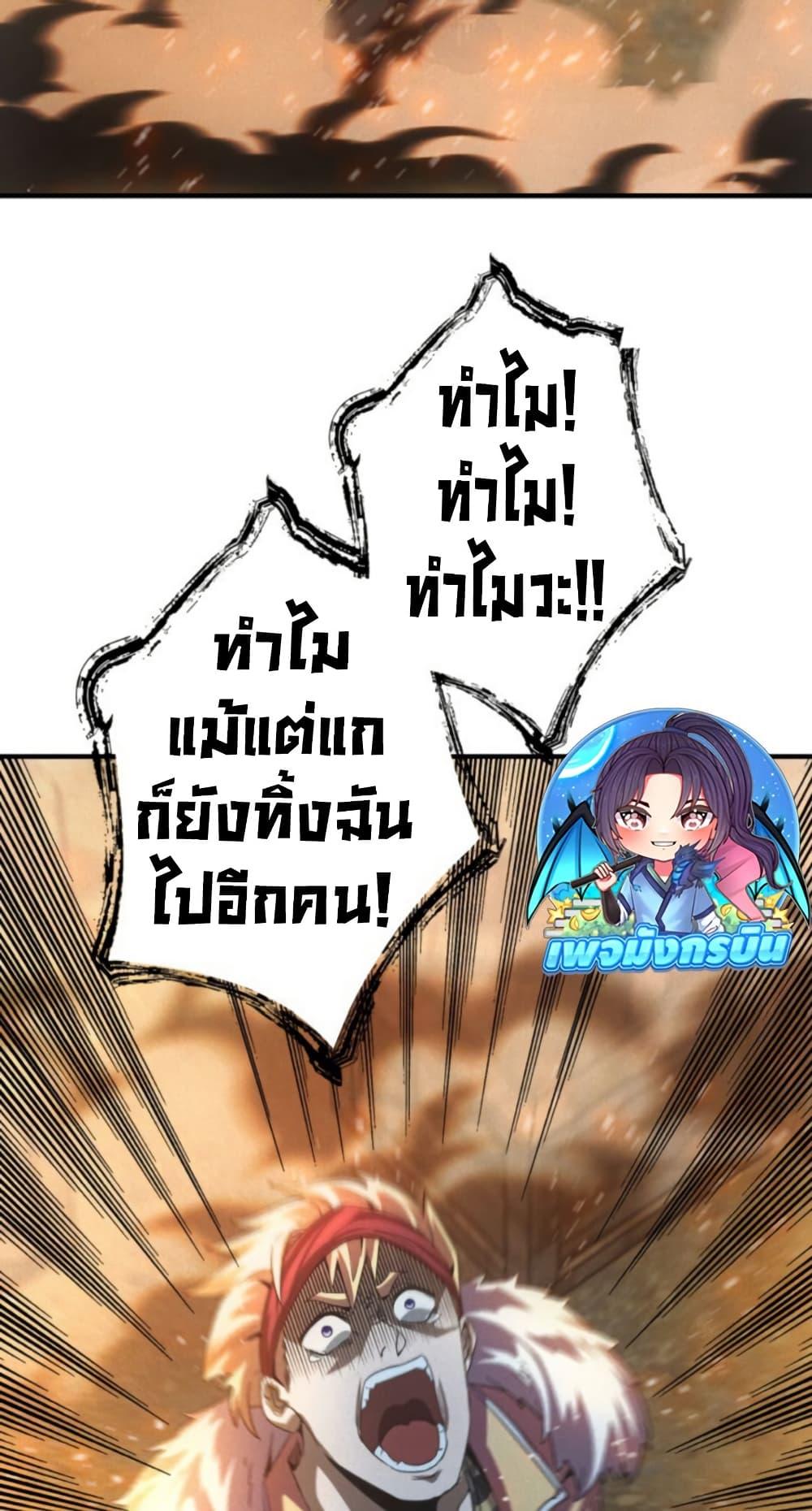 Manga-lc-com อ่านมังงะ อ่านการ์ตูน ออนไลน์ ฟรี Irasshaimase Shuumatsu Sekai ตอนที่ 1 2 3 4 5 6 7 8 9 10 11 12 13 14 ฟรี ไม่มีโฆษณา Manga-lc - อ่าน มังงะ อ่าน การ์ตูน ออนไลน์ อ่านมังงะ ฟรี