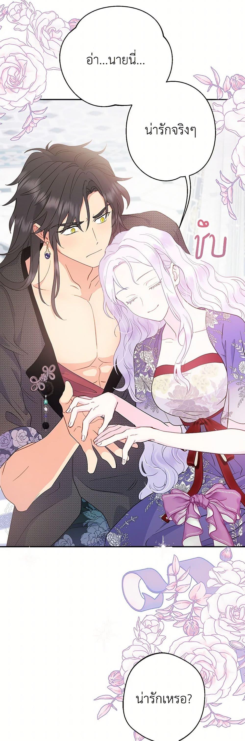 Manga-lc-com อ่านมังงะ อ่านการ์ตูน ออนไลน์ ฟรี Forget My Husband, I’ll Go Make Money ตอนที่ 1 2 3 4 5 6 7 8 9 10 11 12 13 14 ฟรี ไม่มีโฆษณา Manga-lc - อ่าน มังงะ อ่าน การ์ตูน ออนไลน์ อ่านมังงะ ฟรี