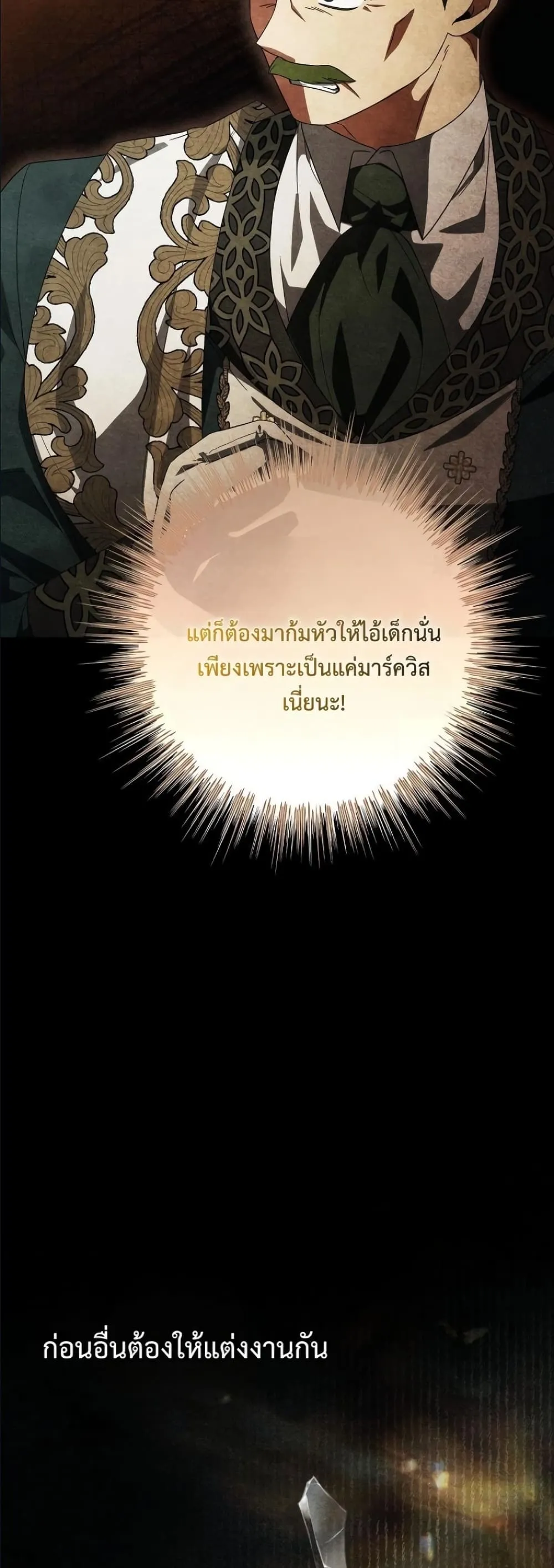 Manga-lc-com อ่านมังงะ อ่านการ์ตูน ออนไลน์ ฟรี Looking For The Villainess Contract Husband ตอนที่ 1 2 3 4 5 6 7 8 9 10 11 12 13 14 ฟรี ไม่มีโฆษณา Manga-lc - อ่าน มังงะ อ่าน การ์ตูน ออนไลน์ อ่านมังงะ ฟรี