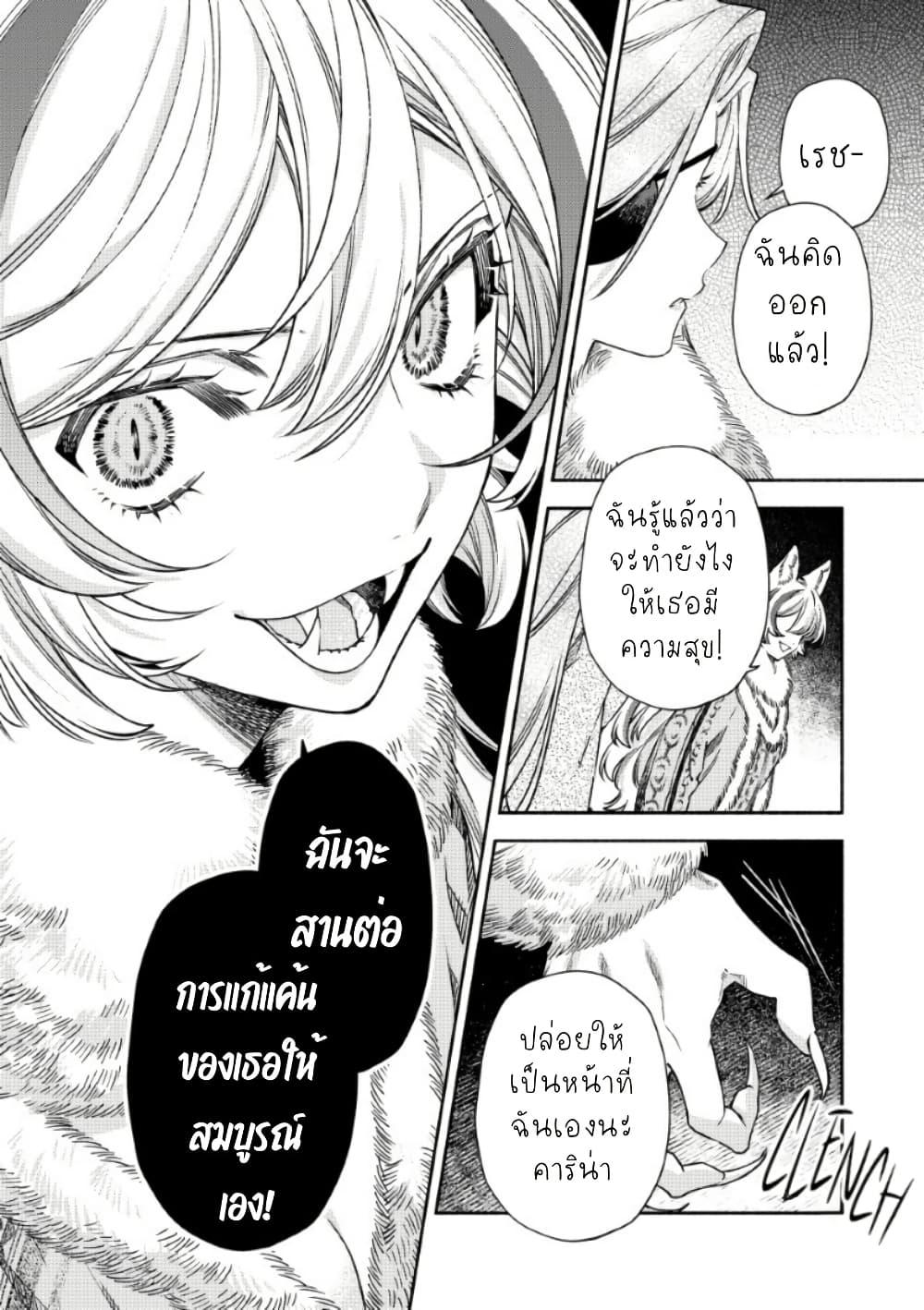 Manga-lc-com อ่านมังงะ อ่านการ์ตูน ออนไลน์ ฟรี Akuyaku Reijou no Oyome-sama ตอนที่ 1 2 3 4 5 6 7 8 9 10 11 12 13 14 ฟรี ไม่มีโฆษณา Manga-lc - อ่าน มังงะ อ่าน การ์ตูน ออนไลน์ อ่านมังงะ ฟรี