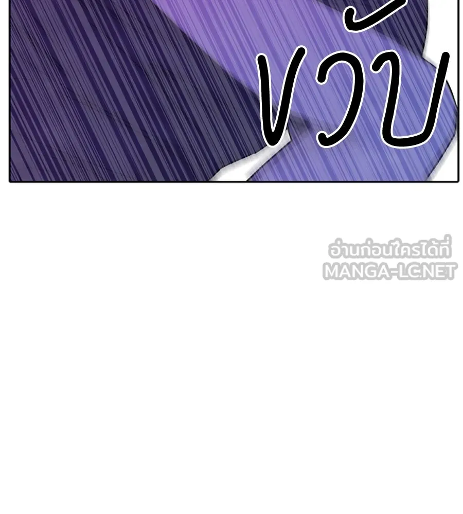 เหตุผลของคนไม่อยากอยู่ ตอนที่ 95 รูปที่ 45