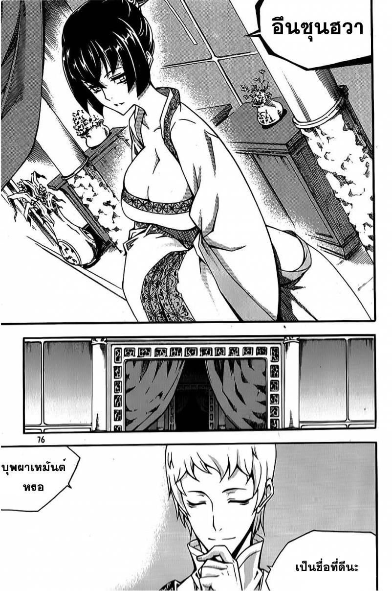 Manga-lc-com อ่านมังงะ อ่านการ์ตูน ออนไลน์ ฟรี WITCH HUNTER ตอนที่ 1 2 3 4 5 6 7 8 9 10 11 12 13 14 ฟรี ไม่มีโฆษณา Manga-lc - อ่าน มังงะ อ่าน การ์ตูน ออนไลน์ อ่านมังงะ ฟรี