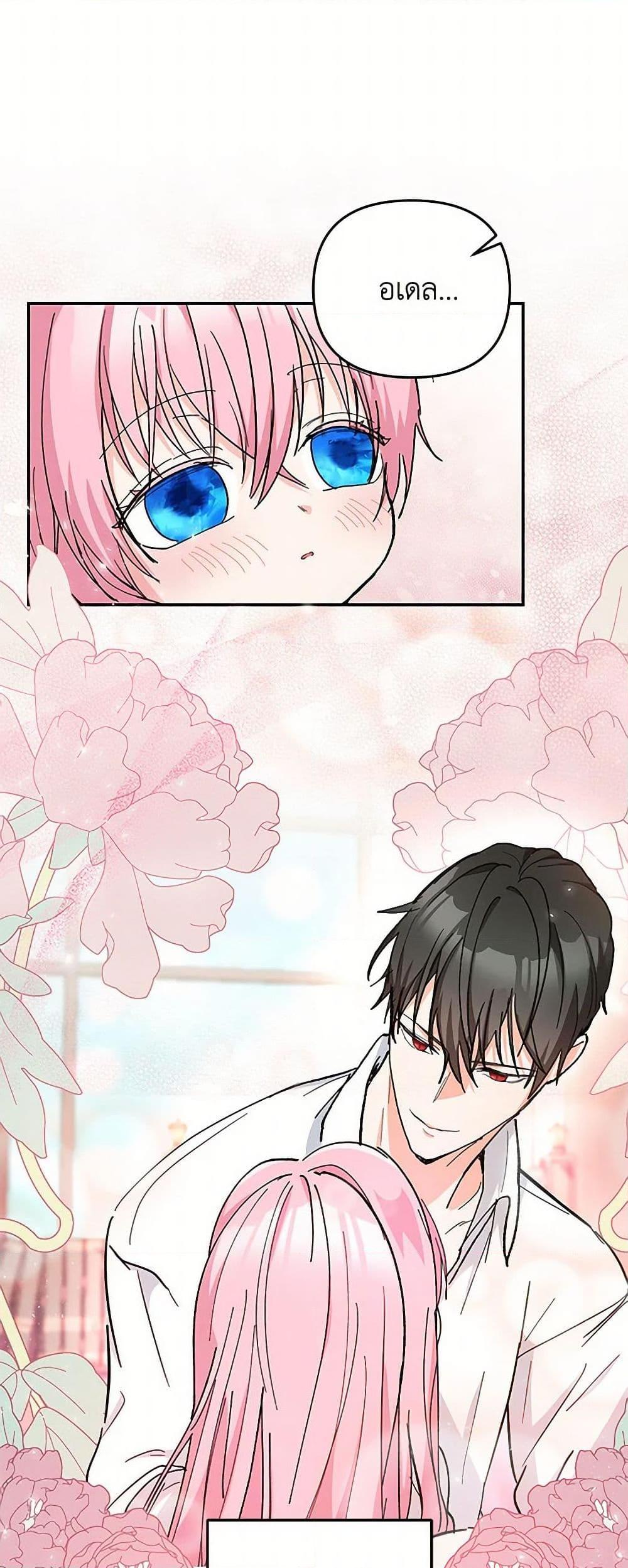 Manga-lc-com อ่านมังงะ อ่านการ์ตูน ออนไลน์ ฟรี Our Little Empress ตอนที่ 1 2 3 4 5 6 7 8 9 10 11 12 13 14 ฟรี ไม่มีโฆษณา Manga-lc - อ่าน มังงะ อ่าน การ์ตูน ออนไลน์ อ่านมังงะ ฟรี