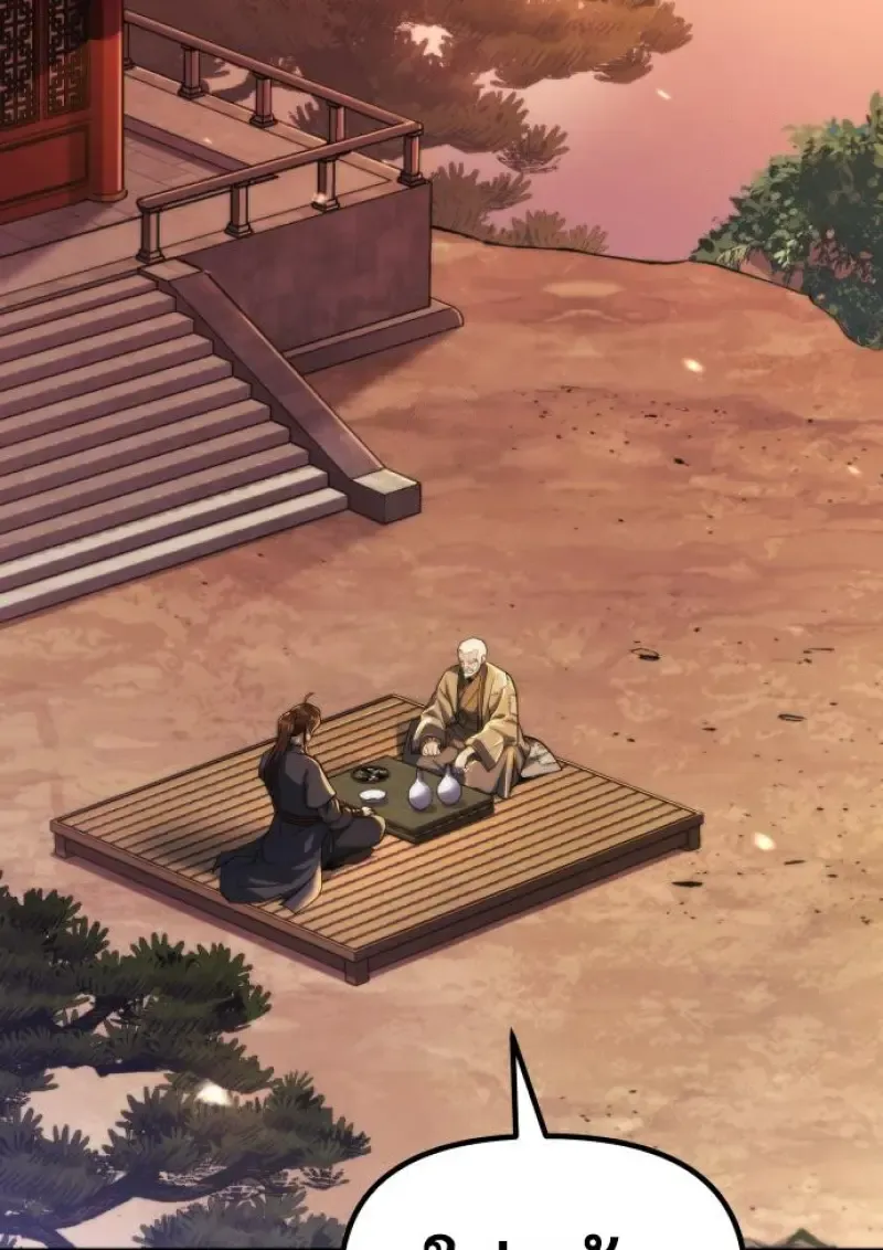 Chronicles of the Demon Faction ตำนานการเก_ดใหม_ในล_ทธ_มาร ตอนที่ ตอนที่ 159 รูปที่ 88