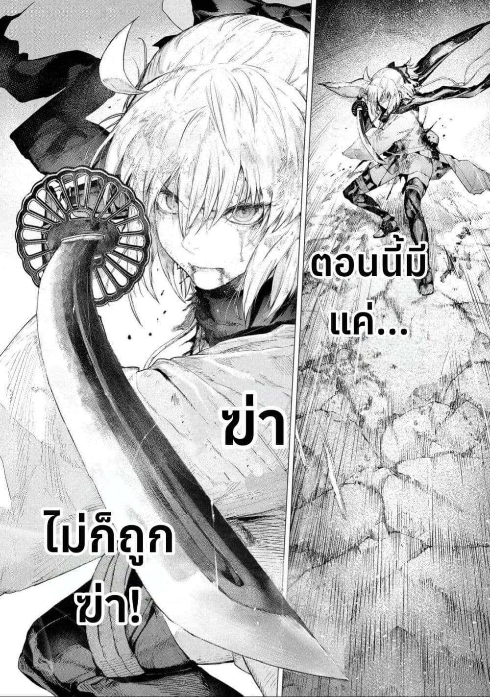 Manga-lc-com อ่านมังงะ อ่านการ์ตูน ออนไลน์ ฟรี FateType Redline ตอนที่ 1 2 3 4 5 6 7 8 9 10 11 12 13 14 ฟรี ไม่มีโฆษณา Manga-lc - อ่าน มังงะ อ่าน การ์ตูน ออนไลน์ อ่านมังงะ ฟรี