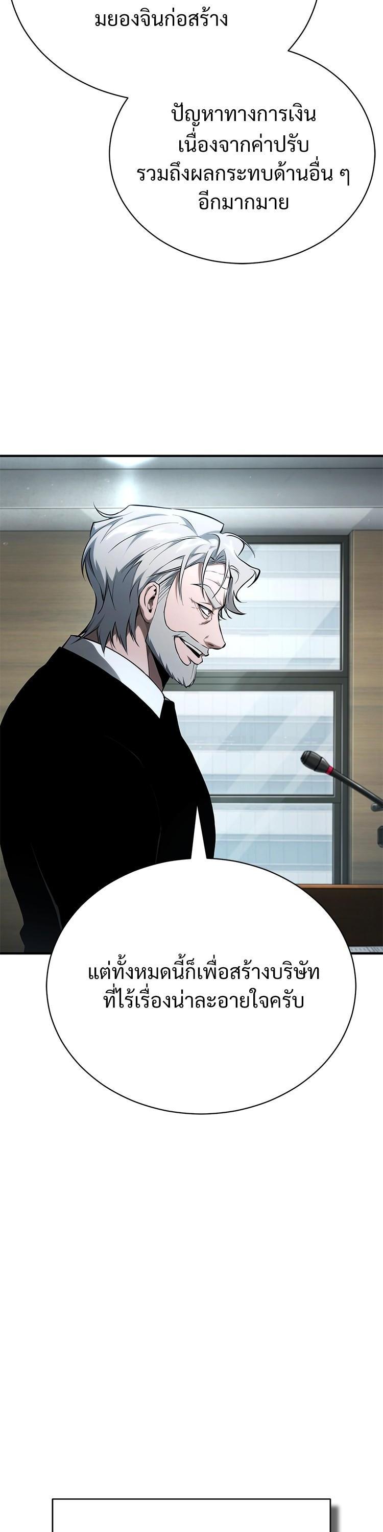 Manga-lc-com อ่านมังงะ อ่านการ์ตูน ออนไลน์ ฟรี Devil Returns To School Days ตอนที่ 1 2 3 4 5 6 7 8 9 10 11 12 13 14 ฟรี ไม่มีโฆษณา Manga-lc - อ่าน มังงะ อ่าน การ์ตูน ออนไลน์ อ่านมังงะ ฟรี