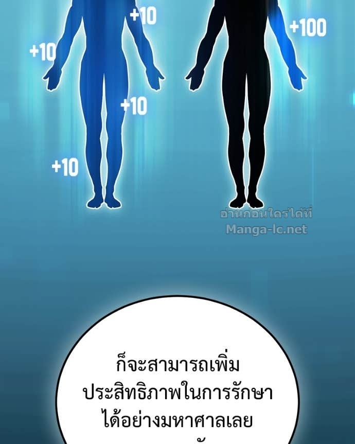 Doujin-Lc- อ่าน โดจิน มังฮวา เกาหลี ญี่ปุ่น จีน แปลไทย ฮีลเลอร์กำมะลอ ตอนที่ 1 2 3 4 5 6 7 8 9 10 11 12 13 14 ฟรี ไม่มีโฆษณา อ่าน โดจิน Manhwa เกาหลี ญี่ปุ่น จีน เรามีครบ คัดมาให้เน้นๆ โดจิน 18+ รับประกันความฟินโดย Doujin Lc