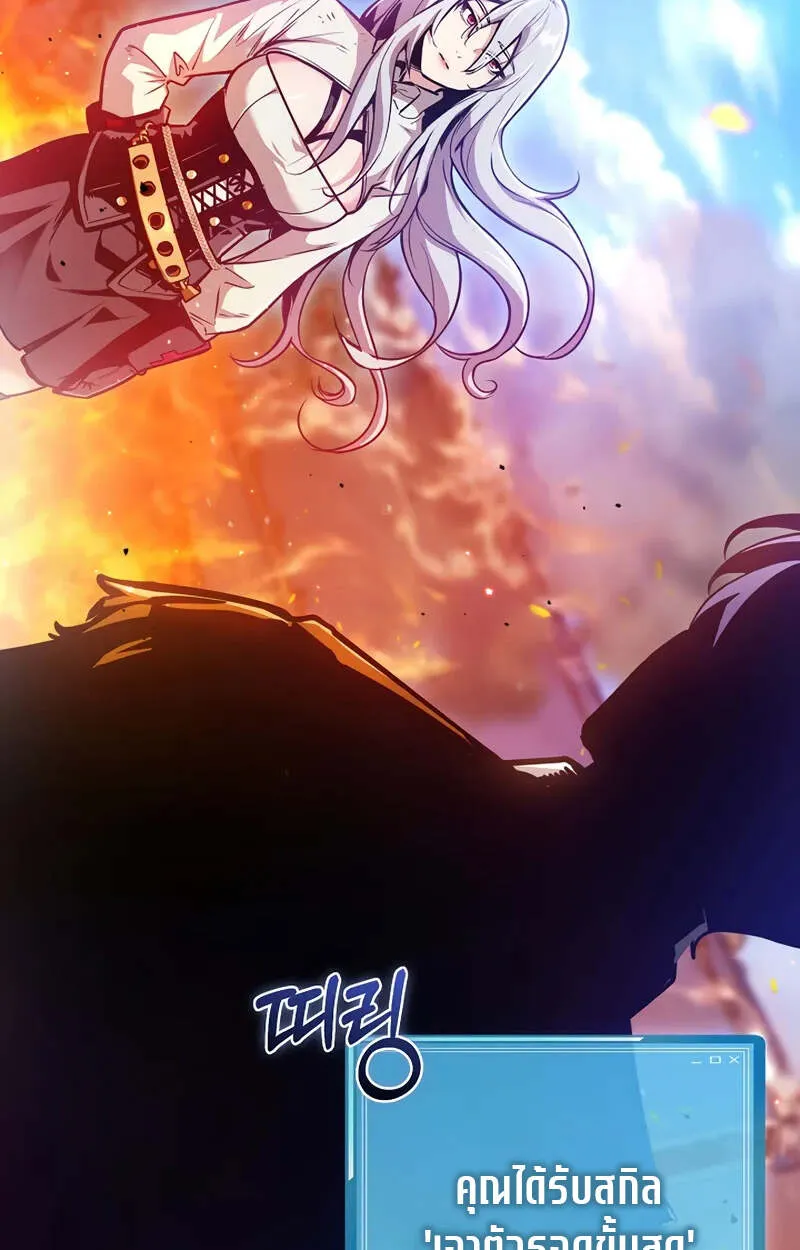 Fated to Be Loved by Villains โชคชะตากำหนดให_สาวๆต_วร_ายมาร_กฉ_น ตอนที่ ตอนที่ 2 รูปที่ 82
