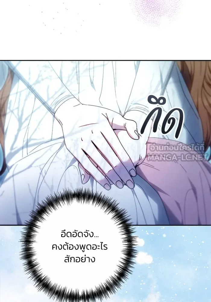 ย้อนเวลาพลิกชะตาทายาท ตอนที่ 16 รูปที่ 9