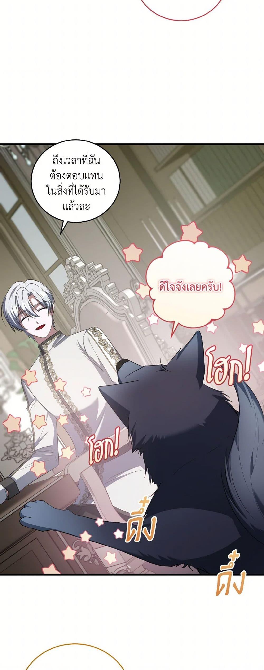 Manga-lc-com อ่านมังงะ อ่านการ์ตูน ออนไลน์ ฟรี I Plan To Become The Master Of A Stolen Family ตอนที่ 1 2 3 4 5 6 7 8 9 10 11 12 13 14 ฟรี ไม่มีโฆษณา Manga-lc - อ่าน มังงะ อ่าน การ์ตูน ออนไลน์ อ่านมังงะ ฟรี