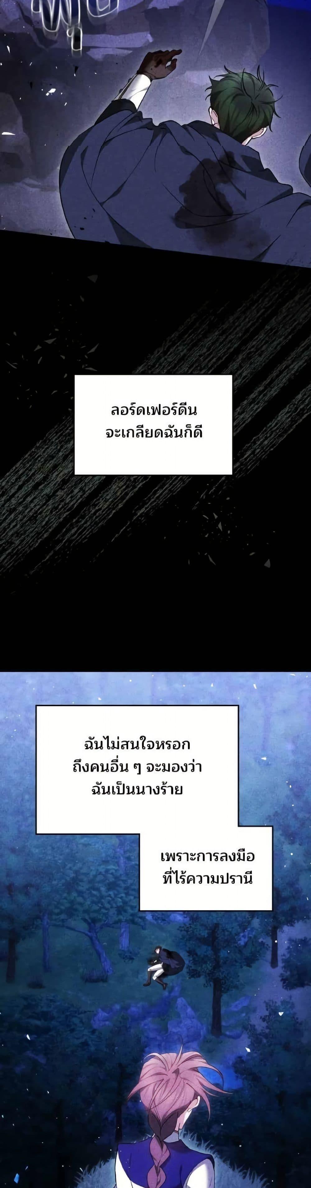 Manga-lc-com อ่านมังงะ อ่านการ์ตูน ออนไลน์ ฟรี The Reason Why the Villainess Picked up a Sword ตอนที่ 1 2 3 4 5 6 7 8 9 10 11 12 13 14 ฟรี ไม่มีโฆษณา Manga-lc - อ่าน มังงะ อ่าน การ์ตูน ออนไลน์ อ่านมังงะ ฟรี