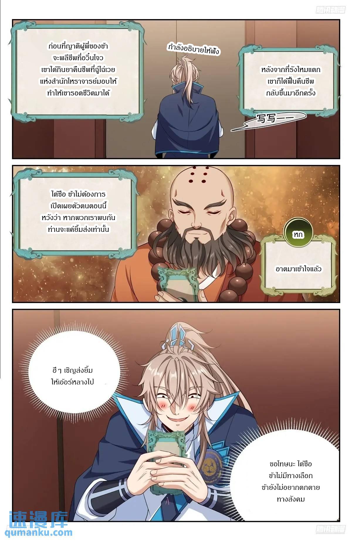 Manga-lc-com อ่านมังงะ อ่านการ์ตูน ออนไลน์ ฟรี Nightwatcher ตอนที่ 1 2 3 4 5 6 7 8 9 10 11 12 13 14 ฟรี ไม่มีโฆษณา Manga-lc - อ่าน มังงะ อ่าน การ์ตูน ออนไลน์ อ่านมังงะ ฟรี