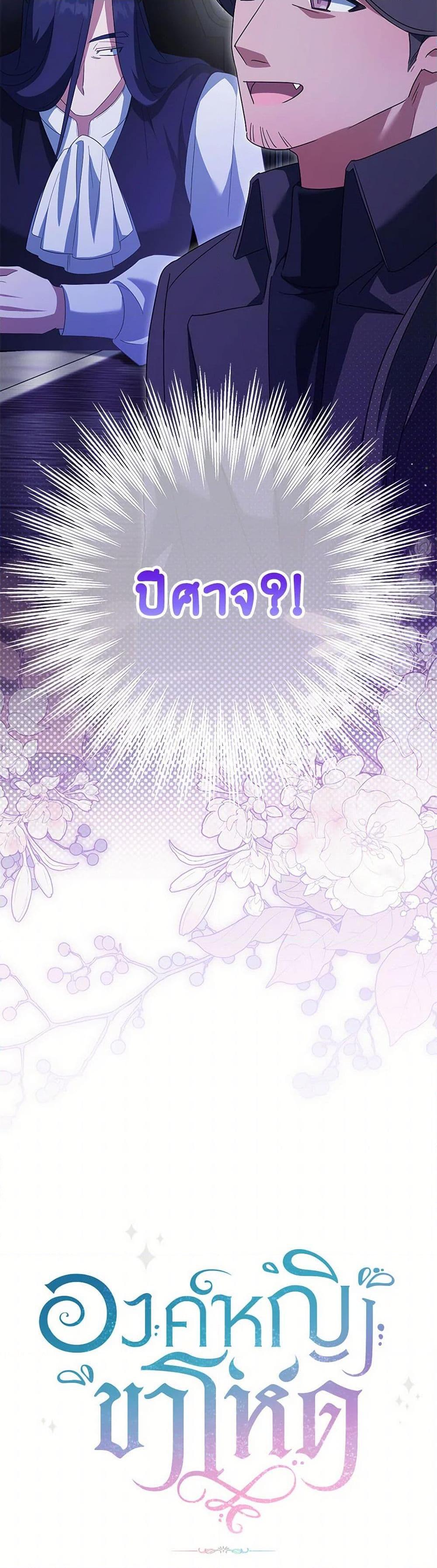 Manga-lc-com อ่านมังงะ อ่านการ์ตูน ออนไลน์ ฟรี The Wicked Little Princess ตอนที่ 1 2 3 4 5 6 7 8 9 10 11 12 13 14 ฟรี ไม่มีโฆษณา Manga-lc - อ่าน มังงะ อ่าน การ์ตูน ออนไลน์ อ่านมังงะ ฟรี