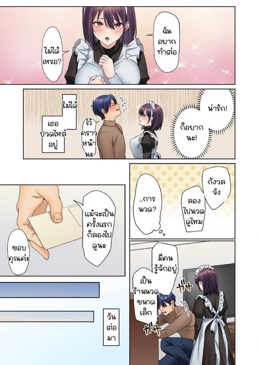 Doujin-Lc- อ่าน โดจิน มังฮวา เกาหลี ญี่ปุ่น จีน แปลไทย หนุ่มนักเขียนกับเมดหน้าตาย [HIMINO] Mukuchi na Kanojo no Seikantai ~Koe wa Dasanai kedo Karada wa Shoujiki da ne, Zubunure da yo ตอนที่ 1 2 3 4 5 6 7 8 9 10 11 12 13 14 ฟรี ไม่มีโฆษณา อ่าน โดจิน Manhwa เกาหลี ญี่ปุ่น จีน เรามีครบ คัดมาให้เน้นๆ โดจิน 18+ รับประกันความฟินโดย  Doujin Lc