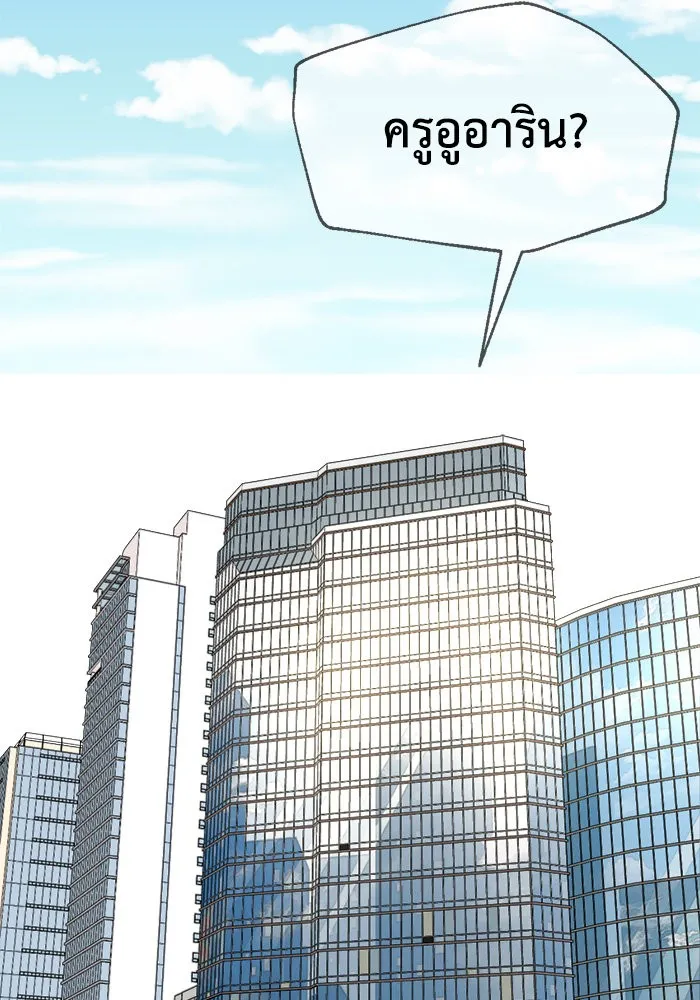 ช่วยเปลี่ยนฉันที ตอนที่ 180. คโยแทฮี 20 รูปที่ 47