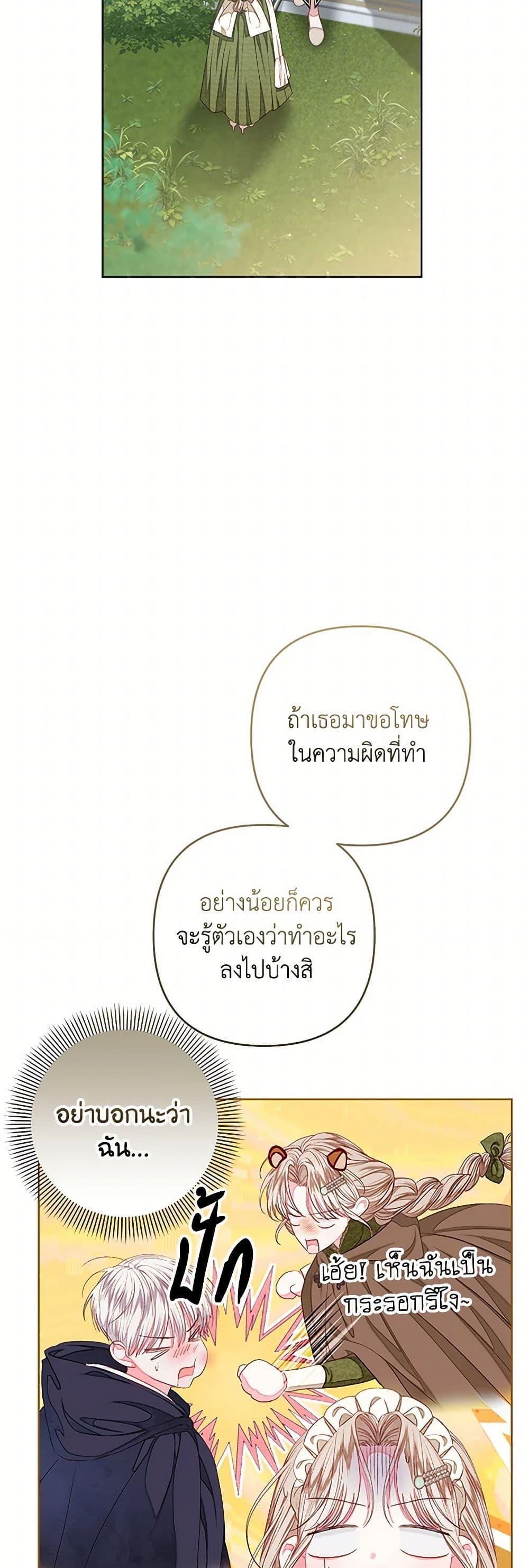 Manga-lc-com อ่านมังงะ อ่านการ์ตูน ออนไลน์ ฟรี The Princess Maid ตอนที่ 1 2 3 4 5 6 7 8 9 10 11 12 13 14 ฟรี ไม่มีโฆษณา Manga-lc - อ่าน มังงะ อ่าน การ์ตูน ออนไลน์ อ่านมังงะ ฟรี