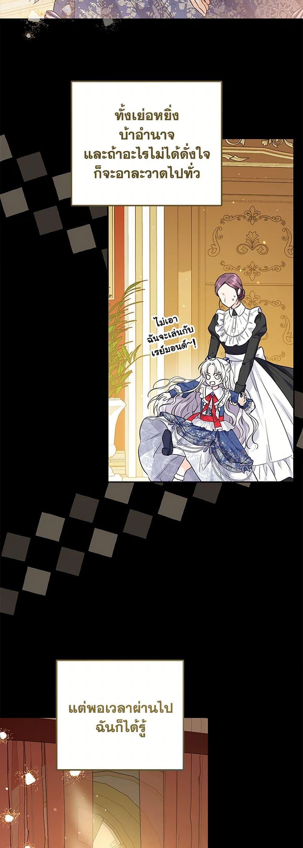 Manga-lc-com อ่านมังงะ อ่านการ์ตูน ออนไลน์ ฟรี The Closet Fan Princess ตอนที่ 1 2 3 4 5 6 7 8 9 10 11 12 13 14 ฟรี ไม่มีโฆษณา Manga-lc - อ่าน มังงะ อ่าน การ์ตูน ออนไลน์ อ่านมังงะ ฟรี