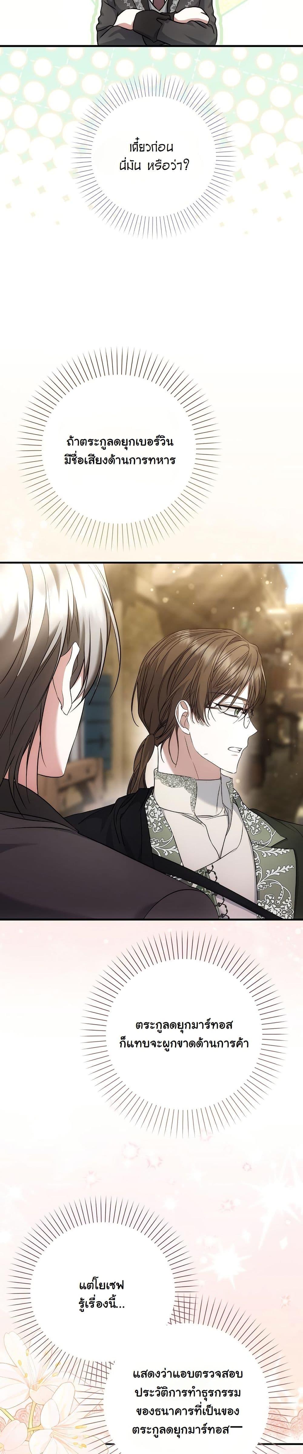 Manga-lc-com อ่านมังงะ อ่านการ์ตูน ออนไลน์ ฟรี The Maniacs are Obsessed With the Fake ตอนที่ 1 2 3 4 5 6 7 8 9 10 11 12 13 14 ฟรี ไม่มีโฆษณา Manga-lc - อ่าน มังงะ อ่าน การ์ตูน ออนไลน์ อ่านมังงะ ฟรี