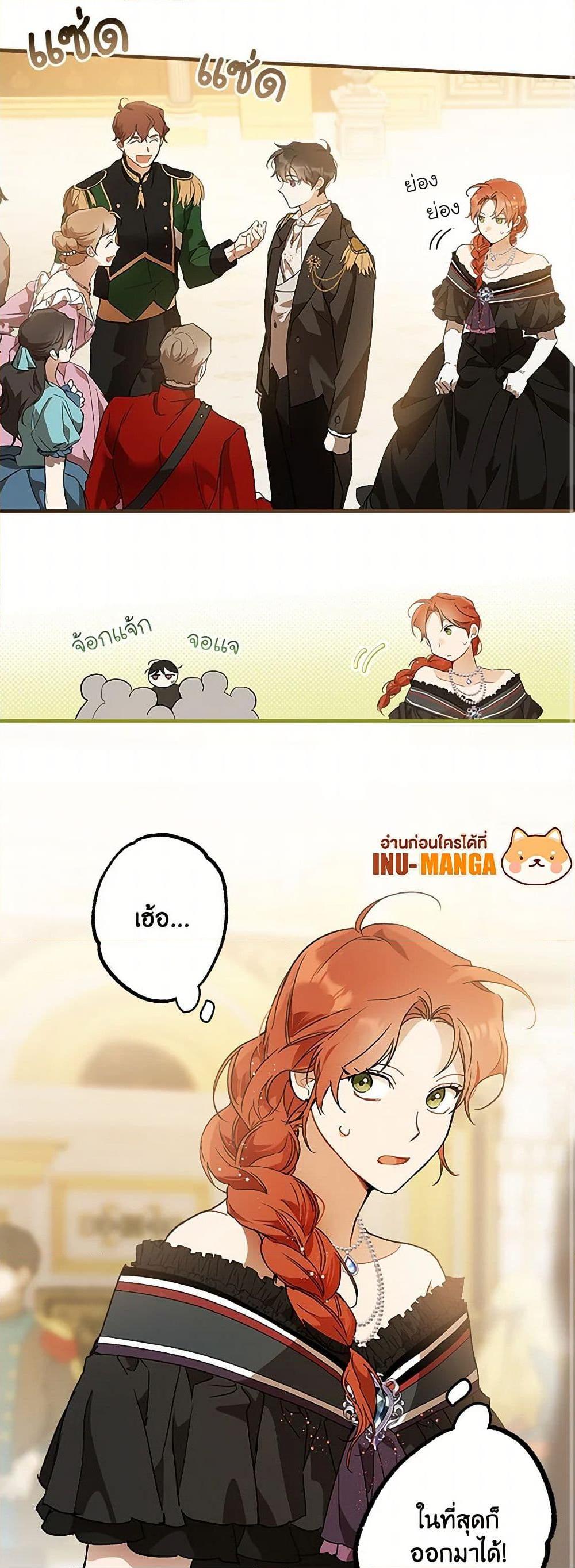 Manga-lc-com อ่านมังงะ อ่านการ์ตูน ออนไลน์ ฟรี It Was All a Mistake ตอนที่ 1 2 3 4 5 6 7 8 9 10 11 12 13 14 ฟรี ไม่มีโฆษณา Manga-lc - อ่าน มังงะ อ่าน การ์ตูน ออนไลน์ อ่านมังงะ ฟรี