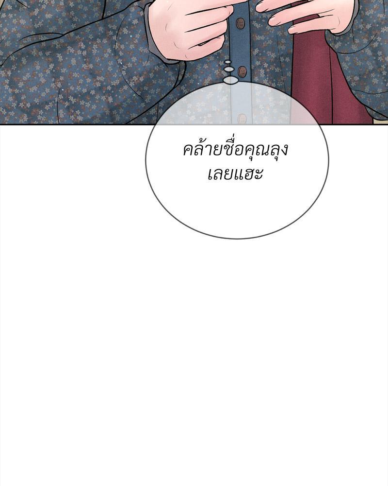 Doujin-Lc- อ่าน โดจิน มังฮวา เกาหลี ญี่ปุ่น จีน แปลไทย Payment for the Ride ตอนที่ 1 2 3 4 5 6 7 8 9 10 11 12 13 14 ฟรี ไม่มีโฆษณา อ่าน โดจิน Manhwa เกาหลี ญี่ปุ่น จีน เรามีครบ คัดมาให้เน้นๆ โดจิน 18+ รับประกันความฟินโดย  Doujin Lc