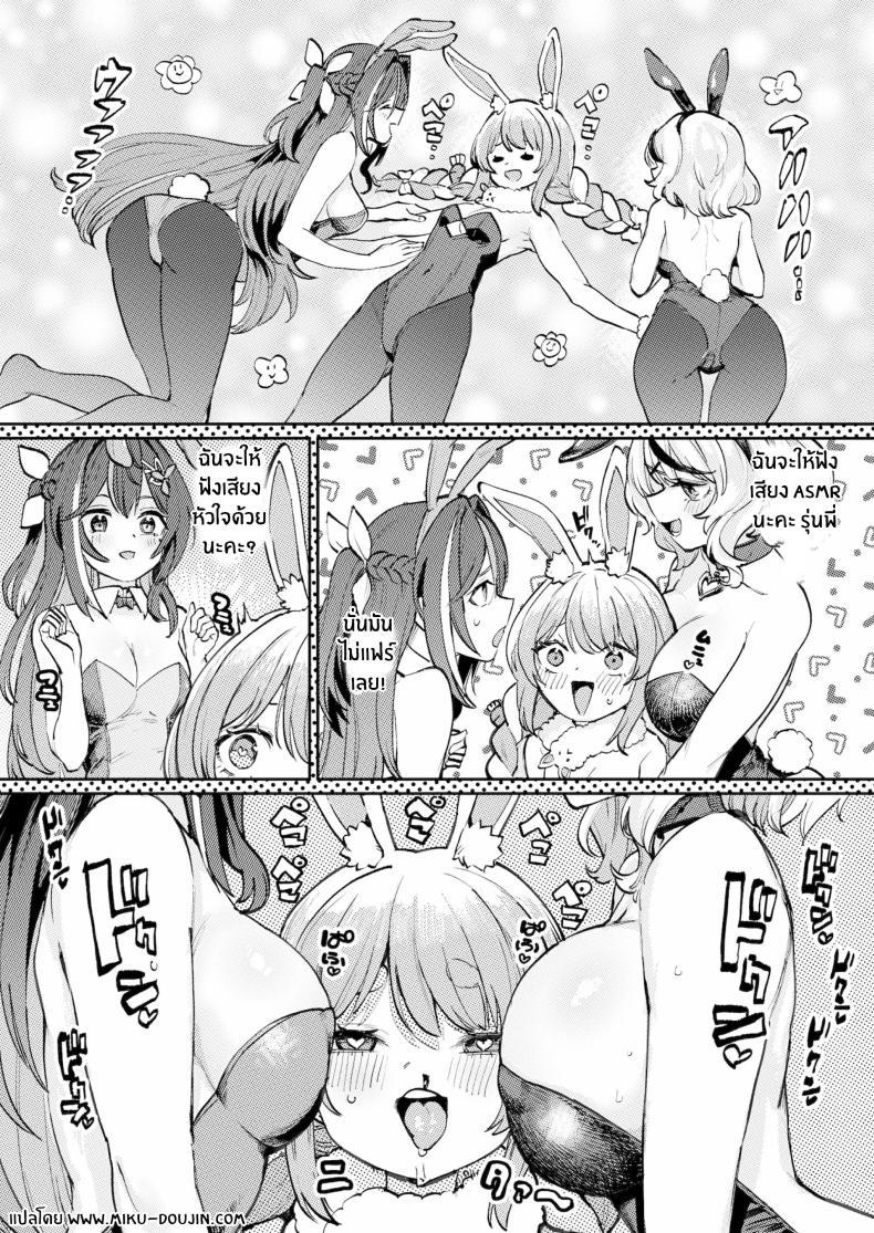 Doujin-Lc- อ่าน โดจิน มังฮวา เกาหลี ญี่ปุ่น จีน แปลไทย เทศกาลข่มขืนหมู่ของกระต่ายหื่น[Yakitate Jamaica A (Aomushi)] Hatsujou Usagi Rinkansai ตอนที่ 1 2 3 4 5 6 7 8 9 10 11 12 13 14 ฟรี ไม่มีโฆษณา อ่าน โดจิน Manhwa เกาหลี ญี่ปุ่น จีน เรามีครบ คัดมาให้เน้นๆ โดจิน 18+ รับประกันความฟินโดย  Doujin Lc