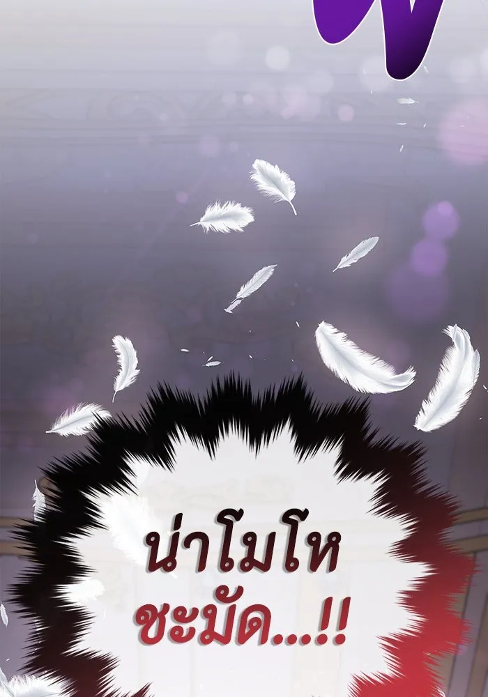 ขอวิธีส่งสามีลงนรก ตอนที่ 3 รูปที่ 35