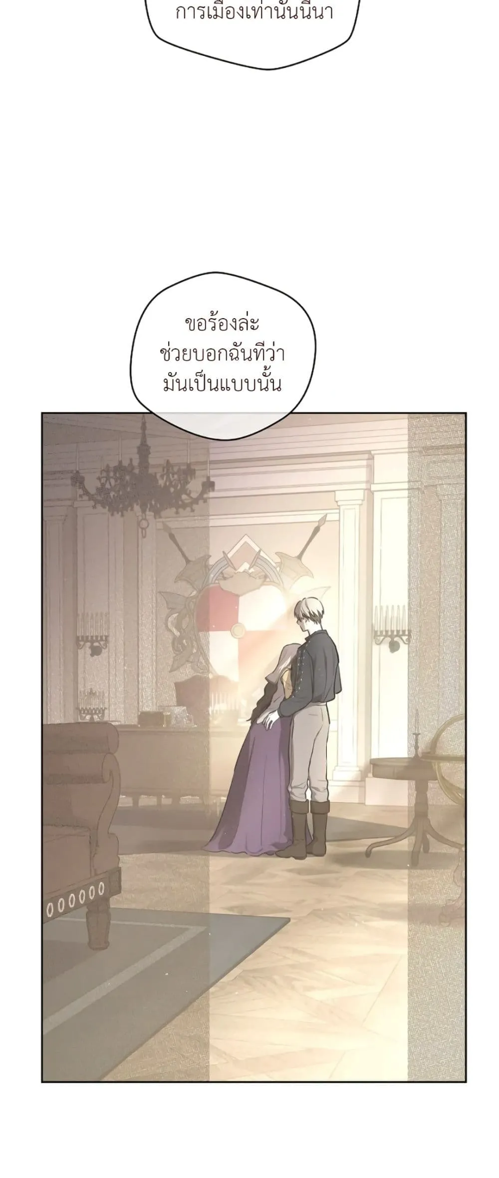Manga-lc-com อ่านมังงะ อ่านการ์ตูน ออนไลน์ ฟรี The Forgotten Field ตอนที่ 1 2 3 4 5 6 7 8 9 10 11 12 13 14 ฟรี ไม่มีโฆษณา Manga-lc - อ่าน มังงะ อ่าน การ์ตูน ออนไลน์ อ่านมังงะ ฟรี