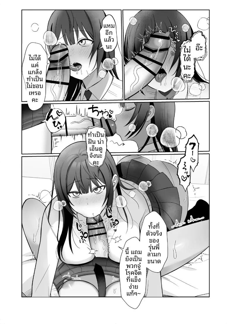 Doujin-Lc- อ่าน โดจิน มังฮวา เกาหลี ญี่ปุ่น จีน แปลไทย รุ่นน้องเกเรกับรุ่นพี่สาวดุ้น (Tsu Tu Ura) ตอนที่ 1 2 3 4 5 6 7 8 9 10 11 12 13 14 ฟรี ไม่มีโฆษณา อ่าน โดจิน Manhwa เกาหลี ญี่ปุ่น จีน เรามีครบ คัดมาให้เน้นๆ โดจิน 18+ รับประกันความฟินโดย  Doujin Lc