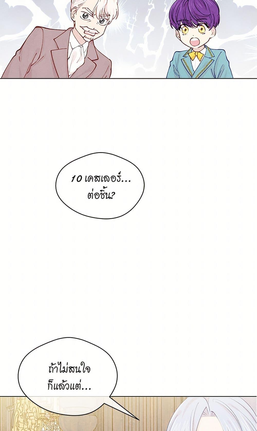 Manga-lc-com อ่านมังงะ อ่านการ์ตูน ออนไลน์ ฟรี Iris – The Lady and Her Smartphone ตอนที่ 1 2 3 4 5 6 7 8 9 10 11 12 13 14 ฟรี ไม่มีโฆษณา Manga-lc - อ่าน มังงะ อ่าน การ์ตูน ออนไลน์ อ่านมังงะ ฟรี